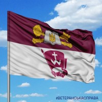 Прапор НУОУ та Інститут професійної військової освіти Вишкіл Лідерів